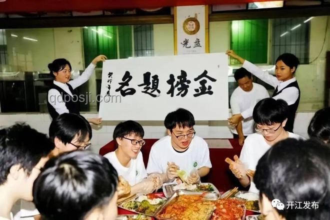 郑州高中高三生壮行宴筹备指南🎓,壮行活动,餐饮安排,氛围营造,注意事项